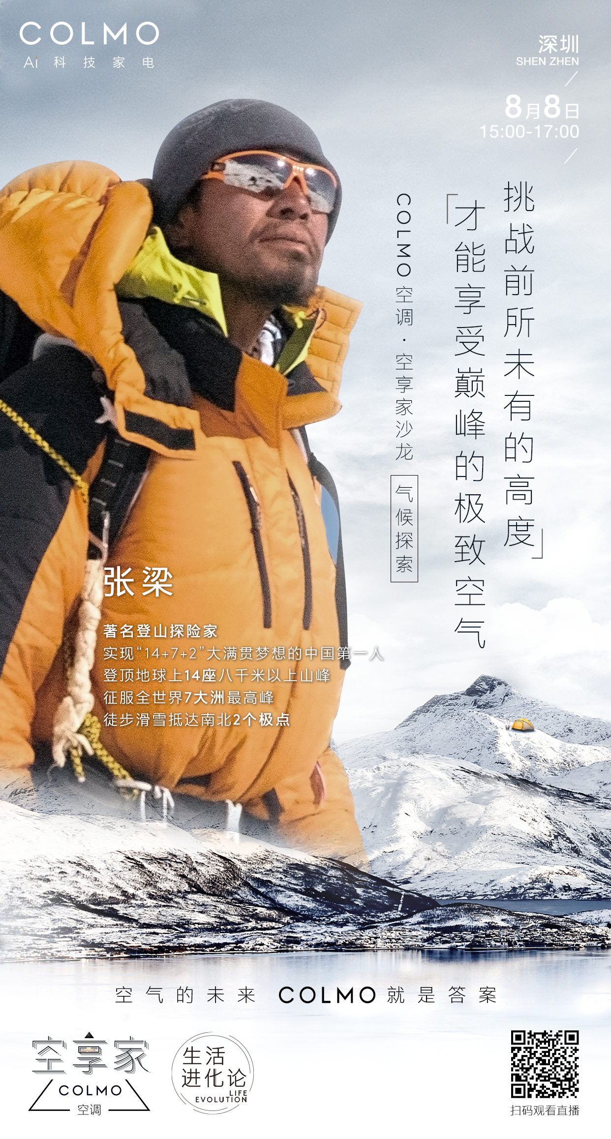 点击查看高清原图 点击查看高清原图