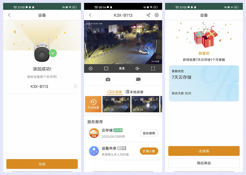 点击查看高清原图