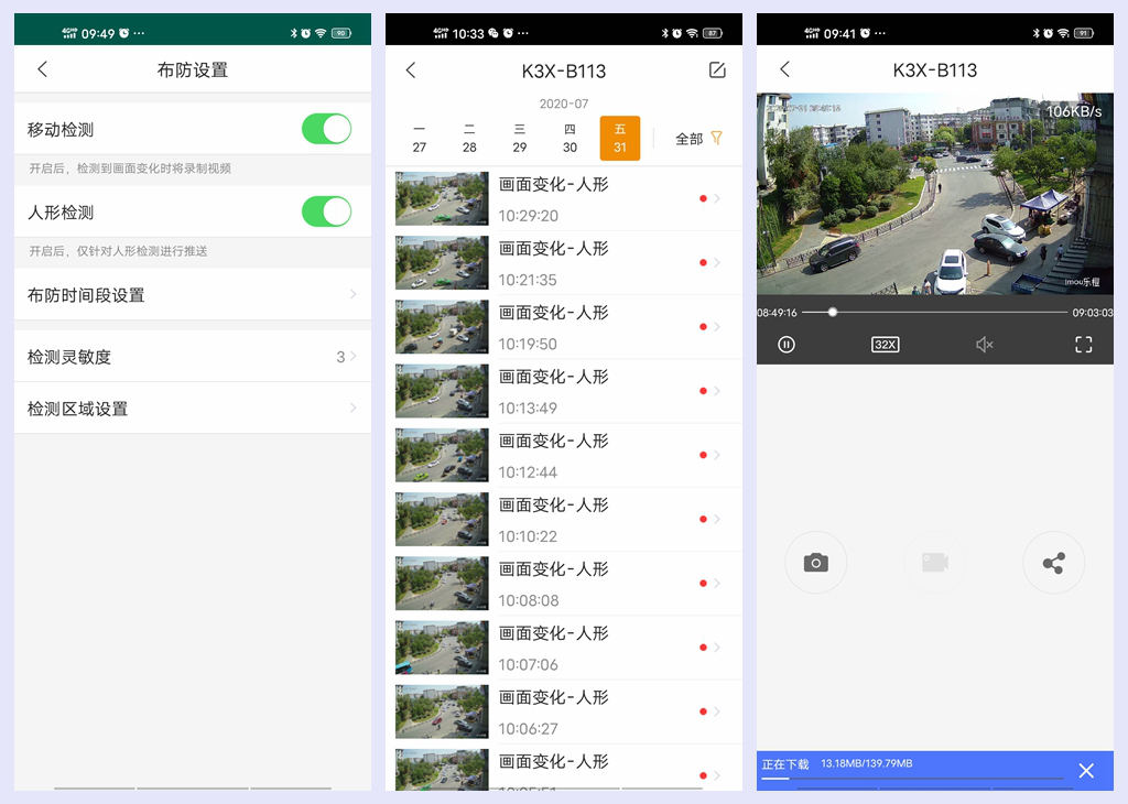 点击查看高清原图